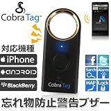 Cobra Tag �R�u���^�O �X�}�[�g�t�H���Ή� ���C�����X�Z�L�����e�B GPS�@�\ �Y�ꕨ�x���V�X�e�� BT225JP �摜