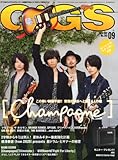 GiGS (ギグス) 2013年 09月号 [雑誌]