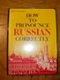 How to Pronounce Russian Correctly with Book