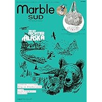 marble SUD 表紙画像
