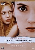 17歳のカルテ コレクターズ・エディション [DVD]