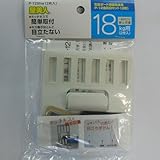 壁美人18kg用金具セット(ホワイト) 2個セット P-12Shw ホワイト 18kg/2個セット