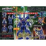 ガシャポン ムゲンバインG 幻闘士 全10種セット