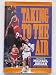Taking to the Air: The Rise of Michael Jordan