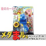 スピンシューター＆メダまル。コレクション　星のカービィ　メダまル。　スターターセット　Vol.1