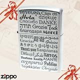ZIPPOジッポー世界のありがとうZIPPOskz055 ありがとう