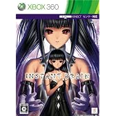 インスタントブレイン (初回限定版)