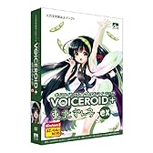 VOICEROID+ 東北ずん子 EX