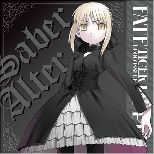 Cover image : Fate/tiger colosseum UPPER セイバークッションカバー