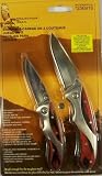 Appalachian Trail 2-pc Knife Gift Set