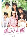 数量限定!なんと525円でDVDがゲットできる! 「噂のチル姫」(PPV-DVD)