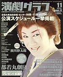 �����O���t 2007�N 11���� [�G��]