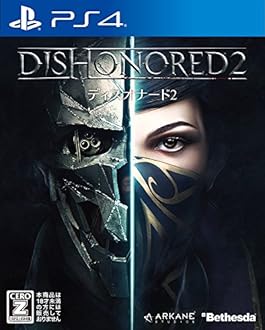 Dishonored2 【CEROレーティング「Z」】