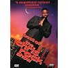 Best of the Chris Rock Show