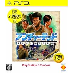 アンチャーテッド 黄金刀と消えた船団 PlayStation 3 the Best