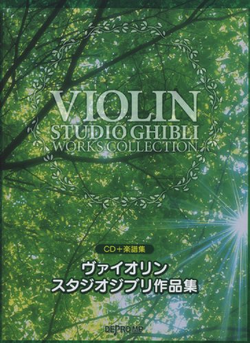 Studio Ghibli Violin Solo Sheet Music Collection Score Book w/CD (Japan Import)