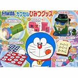ガシャポン ドラえもん カプセルひみつグッズ タイムふろしきバンダナ青入り6種セットイメージ