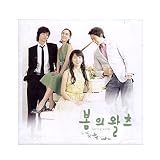 春のワルツ 韓国ドラマOST (KBS TV Series)(韓国盤)