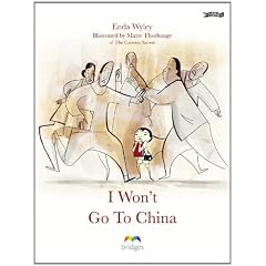 I Won't Go To China (Bridges)