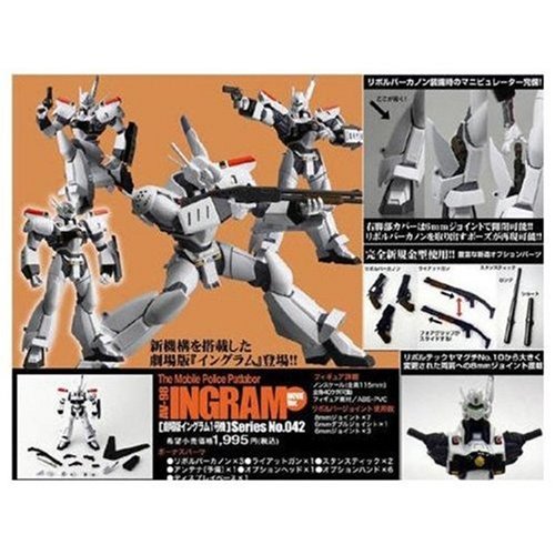 Childrens Toyshop  Toys : Patlabor AV-98 Ingram 01 Movie Version Revoltech Figure