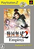 ̵2 Empires PS2 the Best(ʲ)