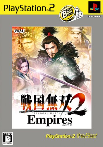 戦国無双2 Empires PS2 the Best(価格改定版)
