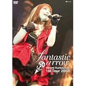 栗林みな実 LIVE TOUR 2007 fantastic arrow LIVE DVD