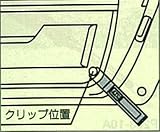 KTC ハンディリムーバー AP201-10A