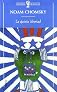 La Quinta Libertad