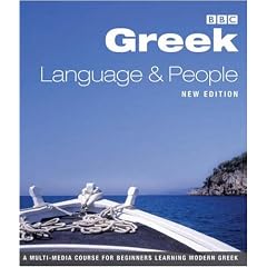 Greek Language & People (BBC Active): David A. Hardy
