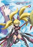 宇宙をかける少女 Volume 5 [DVD]