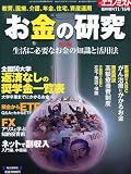 �����Υߥ������� 2009ǯ11��� ����θ��� 2009ǯ 11/16�� [����]