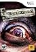 MANHUNT 2 (RATED M)