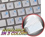 HEBREW APPLE KEYBOARD STICKER WITH BLUE LETTERING ON TRANSPARENT BACKGROUND