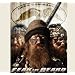 Duck Commander Duckmen 13 Fear the Beard Poster
