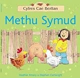 Methu symud