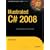 Illustrated C# 2008