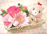 �y�M�t�g�E���蕨�Ɂz�y���������z�~�j�~�j�t�����[�A�����W���x�C�r�[�P�A�x�A�Z�b�g�i�s���N�jFL-WD-900