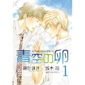 ��̗� (1) (�E�B���O�X�E�R�~�b�N�X)