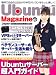 Ubuntu Magazine Japan vol.07 (����������å�)