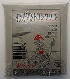 家庭化学工業:インスタントコンクリート 4kg hc3590324000
