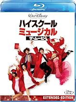 ハイスクール・ミュージカル/ザ・ムービー [Blu-ray]