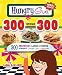 Books : Hungry Girl 300 Under 300: 300 Breakfast, Lunch & Dinner Dishes Under 300 Calories   [HUNGRY GIRL 300 UNDER 300] [Paperback]