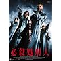 �K�E���Y�l [DVD]