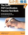 The Zend PHP Certification Practice Test Book: Practice Questions For The Zend Certified Engineer Exam