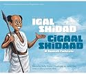 The Travels of Igal Shidad/ Safarada Cigaal Shidaad a Somali Folktale