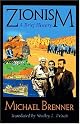 Zionism: A Brief History