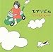 ESTER RINA, &#x30A8;&#x30A2;&#x30EA;&#x30BA;&#x30E0; by ester rina (2000-05-25), 発売中