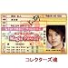 Hey!Say!JUMP �ȵ��� Magic Power�ڲ��ܷ��͡�+��������1+2CD�դ�