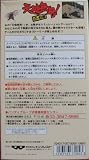 Tenchi Muyo Game-Hen (Japanese Import Super Famicom Video Game)